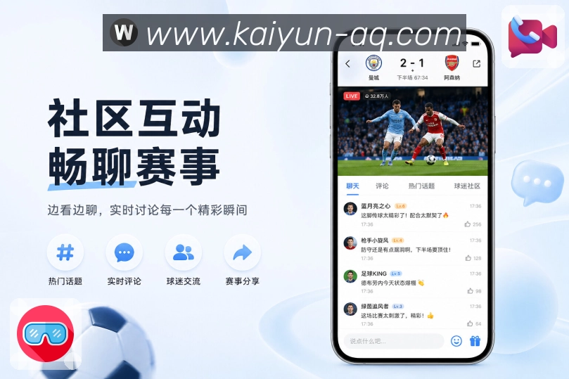 App 展示图