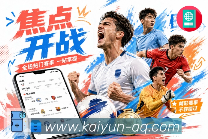 电竞专区